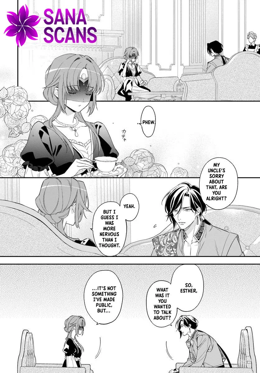 The princess who can read minds doesn't notice her fiancé's overwhelming love. Chapter 6 - ، Page 2